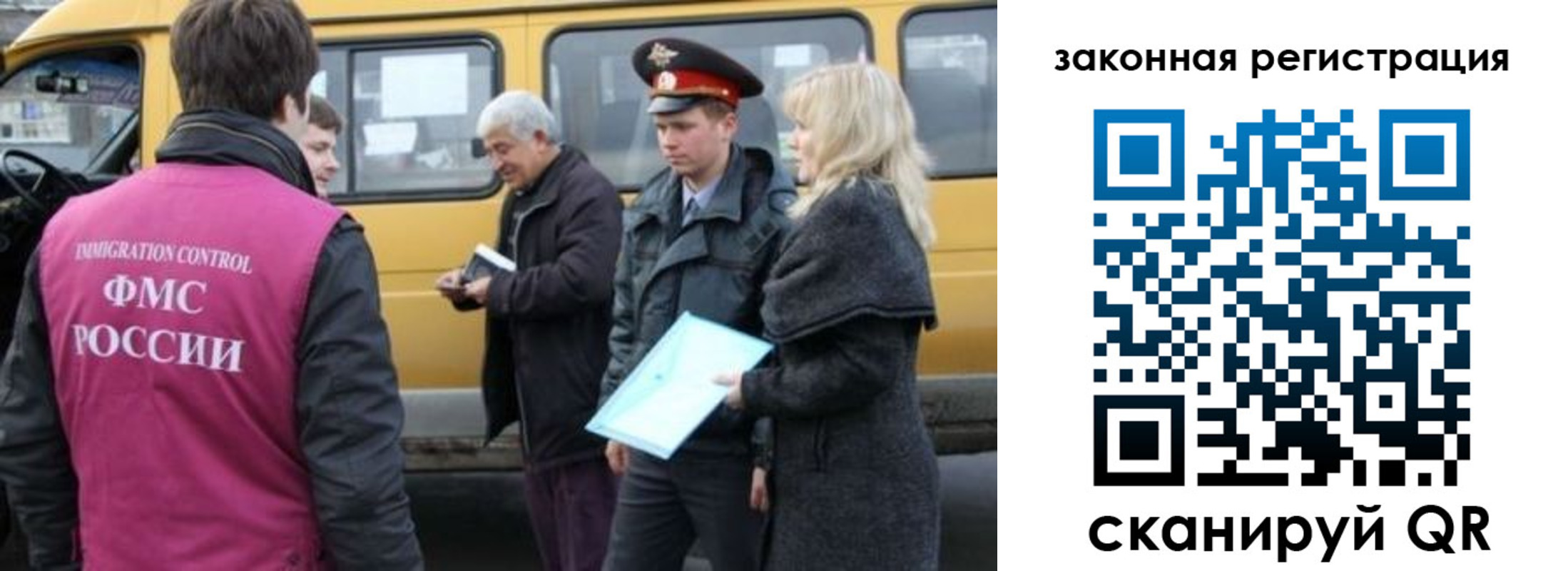 временная регистрация адрес в Боброве