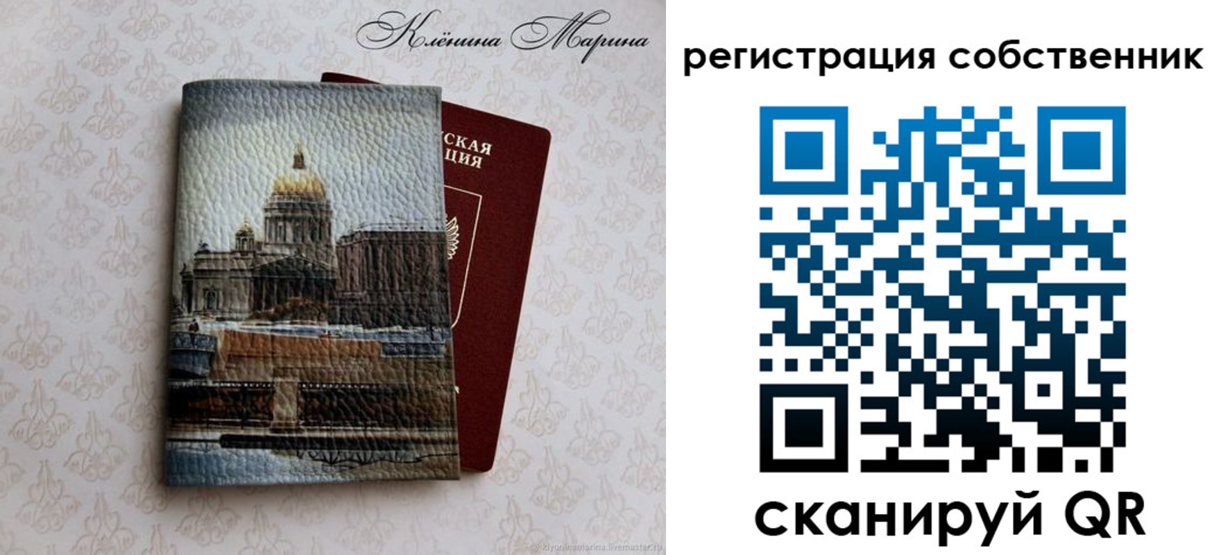 найти адрес прописки в Боброве