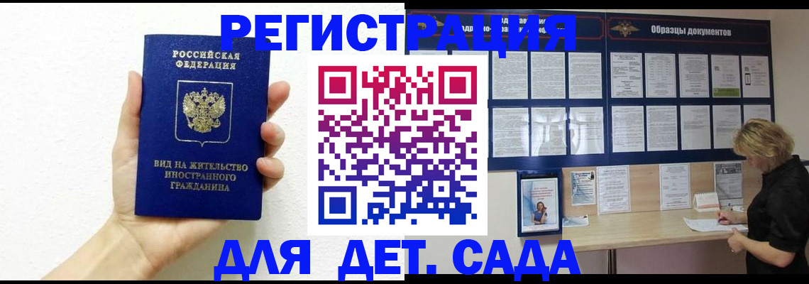 пропишу в квартире в Боброве