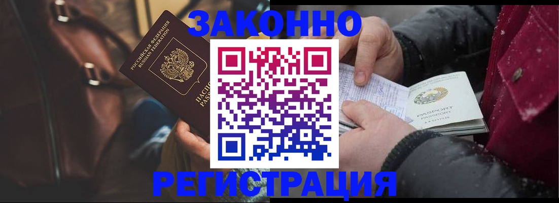 регистрация для школы в Боброве